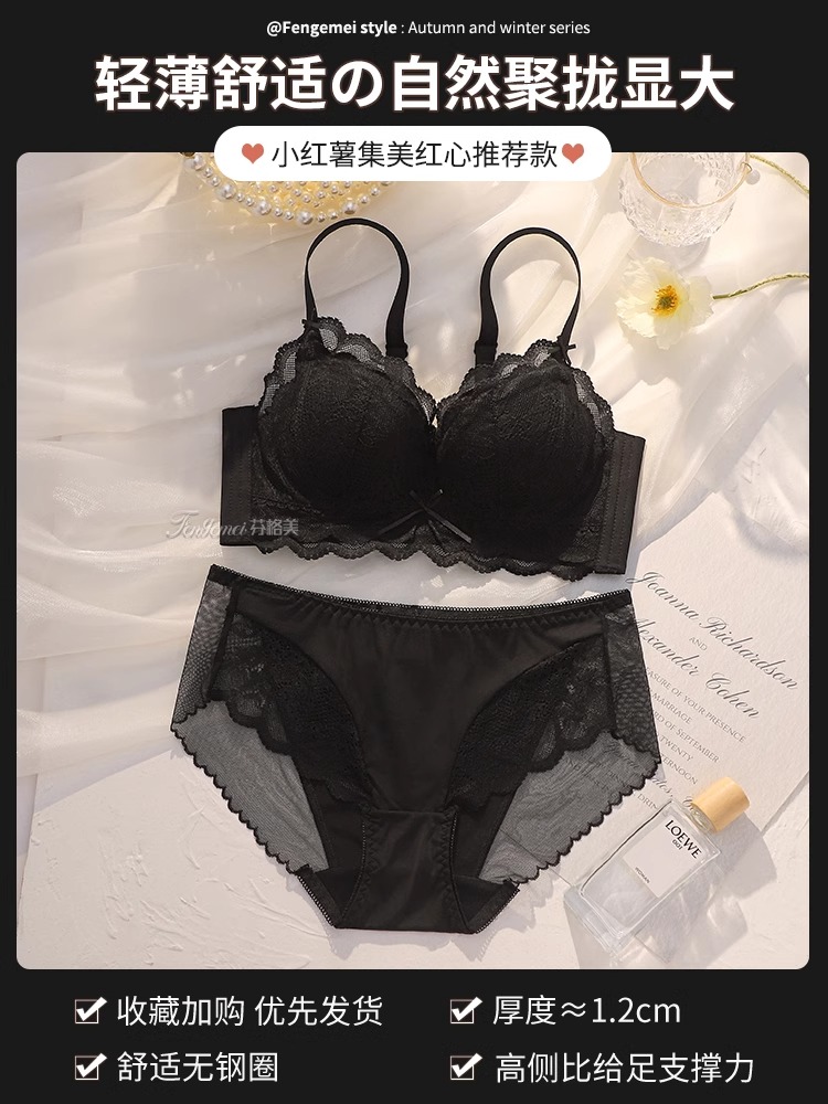 블랙 세트