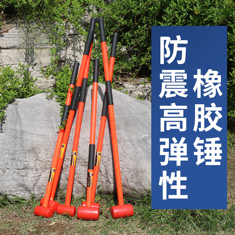 高弹性防震柄橡胶锤长柄橡胶锤天花板敲击专用无痕迹噪音大号神器