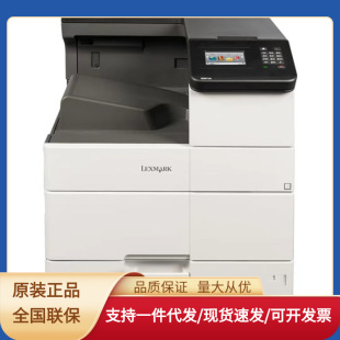 Lexmark (Lexmark)MS911de black and white laser printer A3 high-speed automatic wireless double-sided