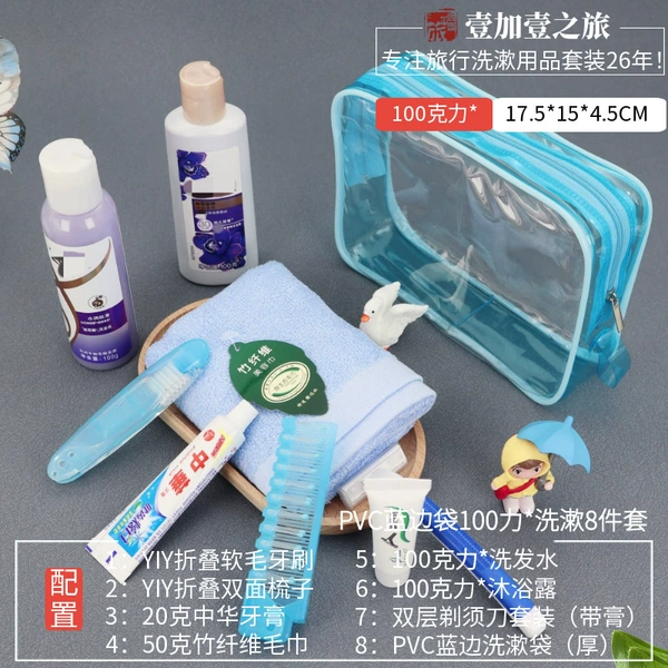Blue side bag 100 style toiletry 8 piece set