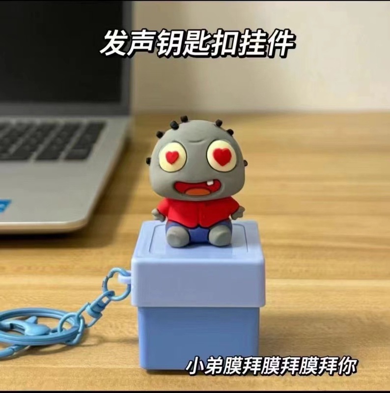 新商品の創意ボタンは発声を蓄積します。|undefined