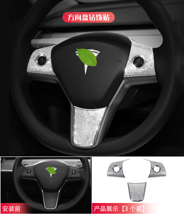 Suitable for Tesla model 3model y interior modification steering wheel door handle car logo diamond decoration sticker