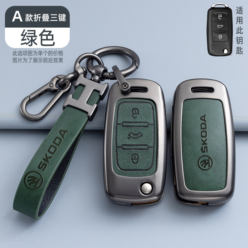 타입 A 3 키 컴파운드 다크 그린 쉘 + H 링 가죽 버클 + 말굽 버클