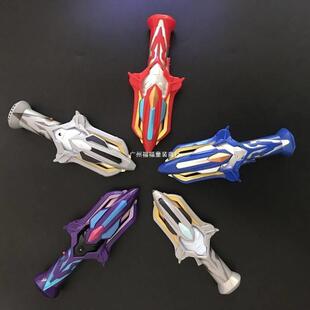 变身器召唤儿童玩具男孩银河火花维克特火花枪利黑暗器奥特曼武器-阿里巴巴