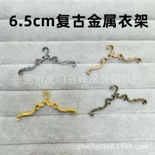 6.5cm衣架娃衣迷你衣撑小布6分bjd玩偶衣架金属复古棒针娃娃用