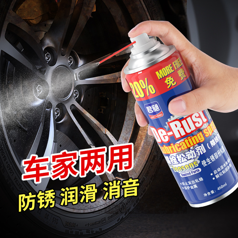 Junchang Automobile Rust Removal Agent Screw Bolt Release Agent Metal Rust Removal Agent Car Window Rust Protection Agent Lubricant