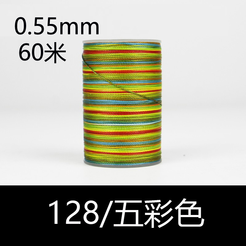 128 다색-0.55mm