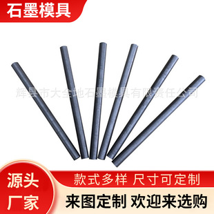 ��Ҏ����nʯī���߼�늘O���늽��僌��늘Oʯī̼�����ƏS��