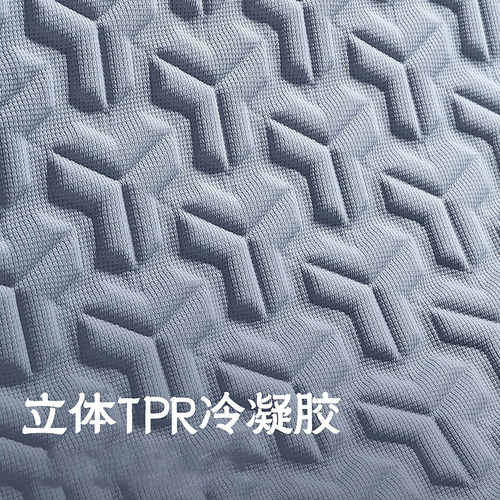 Car seat cushion summer gel ice cushion ice silk seat cushion single piece summer breathable and ventilating cool cushion tush cushion seat cushion