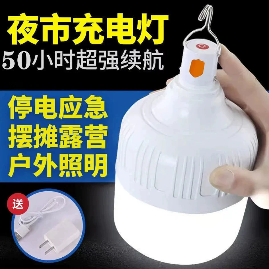 LED-лампа для кемпинга, энергосберегающая лампа, три цвета