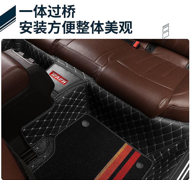 Suitable for Haval H6 Floor Mats Haval M6 Plush2S Big Dog First Love F7X Third Generation H6 National Trend Surround Car Floor Mats