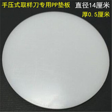 �։�ʽȡ�����|��PVC���������Ͽ��ؙC�|Ƭ��ɫ͸�����ψA��14CM