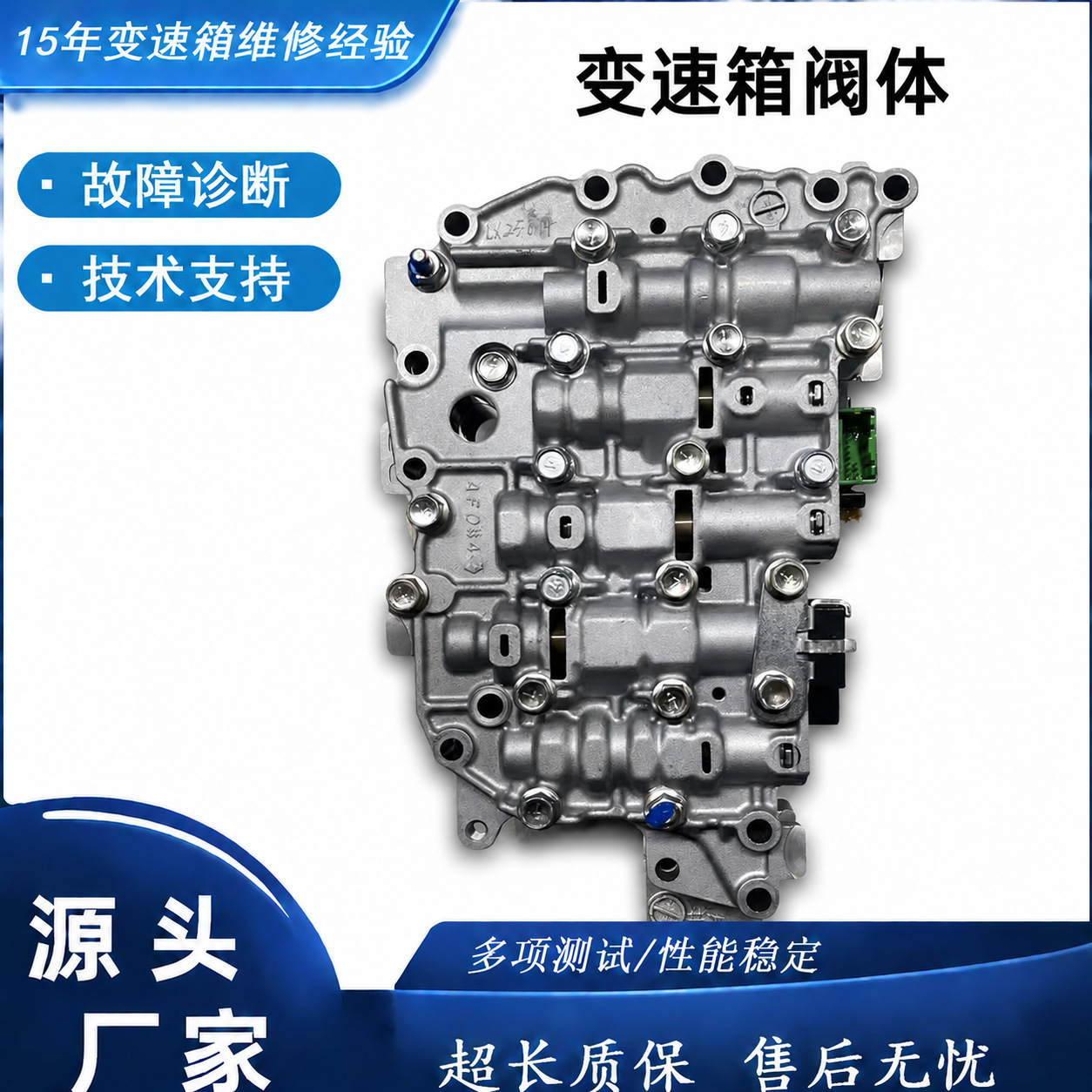 Jf010E Transmission Valve Body Solenoid Valve Re0F09A Re0F09B Gearbox Four-Wheel Drive Gearbox