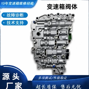 JF010E transmissiya klapan korpusu solenoid klapan RE0F09A RE0F09B sürət qutusu.