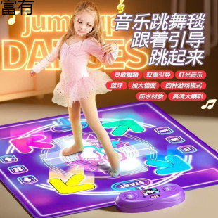 Music Dancing Blanket Children's Sports Fitness Dynamic Entry Games Jumping Blanket Mat No TV Required
