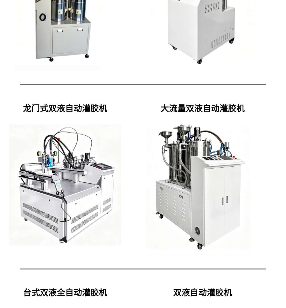 Fully Automatic Glue Dispensing Machine Ab Dual-Component Three-Dimensional Platform Floor-Standing Gantry Dispensing Machine Epoxy Resin Two-Component Dispensing Machine