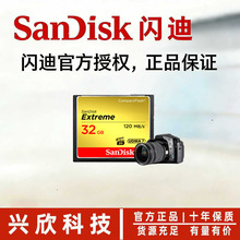 �W��32G 64G 128G 256G ����160M/S�z��C�η����C�ȴ濨CF��