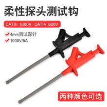 ���Ԝyԇ̽�^ʾ�������4MM�������߉��^���A����܇�z�y�yԇ��