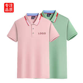 工作服T恤文化衫POLO衫广告印logo男装女装短袖翻领钓鱼工衣刺绣