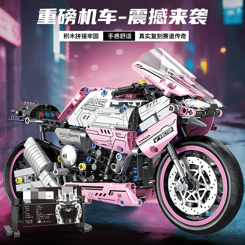 Compatible with Lego Pink Motorcycle Building Blocks Car Model Children's Educational Assembly Toy Car Boy Gift Wholesale