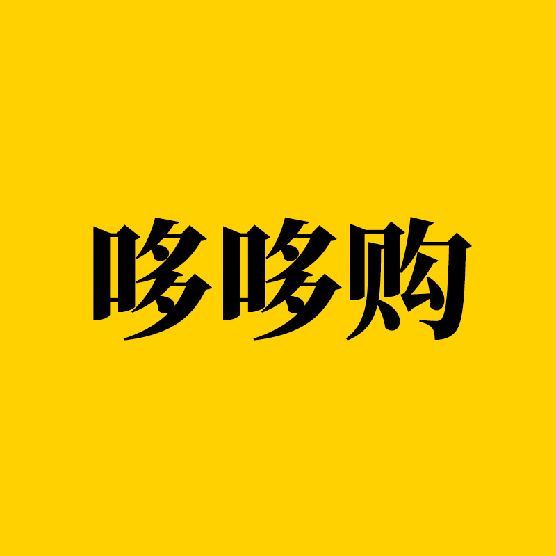 懒猫哆哆购闪电仓专属链接----------勿拍