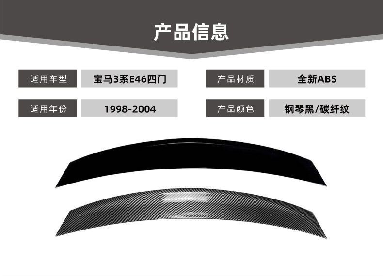 Suitable for Bmw 3 Series E46 Four-Door 1998-2004 M3 Csl Style Rear Wing Spoiler Cross-Border Modification