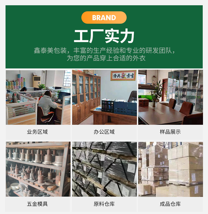 椒盐罐户外迷你调料罐便携烧烤料密封罐