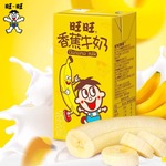 旺旺香蕉牛奶125ml*20盒/箱儿童牛奶含乳牛奶早餐饮品风味酸奶饮