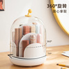 rotate Lipstick storage box desktop Cosmetics Shelf transparent visual  With cover dustproof Home Furnishing Sorting box