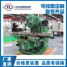 车床;磨床;铣床