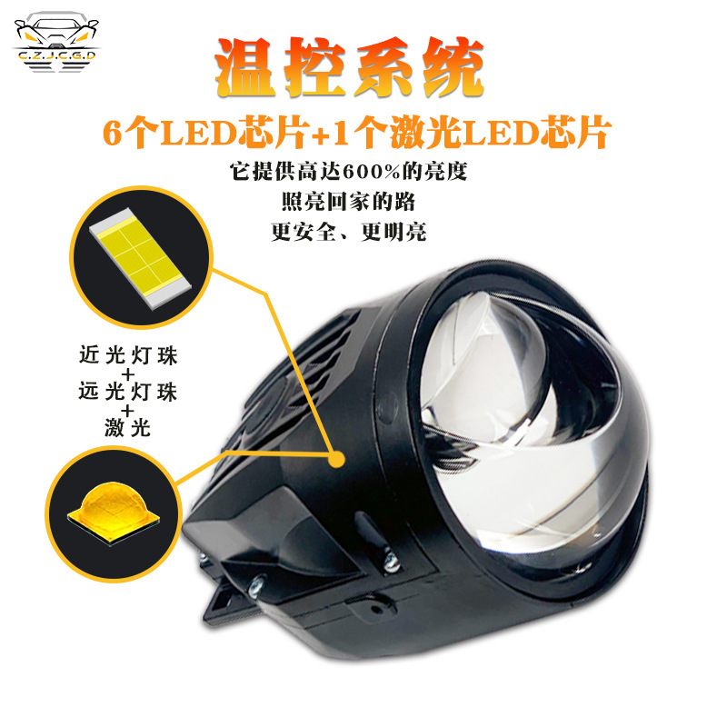 faro de automóvil 3 pulgadas led faro accesorios láser directo único lente de doble luz de alta potencia reforma