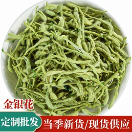 花果茶;桂圆肉/龙眼肉;黄芪