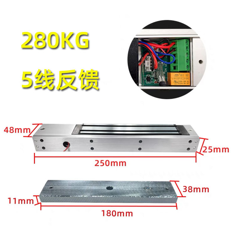 280KG cerradura magnética 280kg cerradura magnética cerradura electromagnética cerradura de control de acceso cerradura magnética de doble puerta