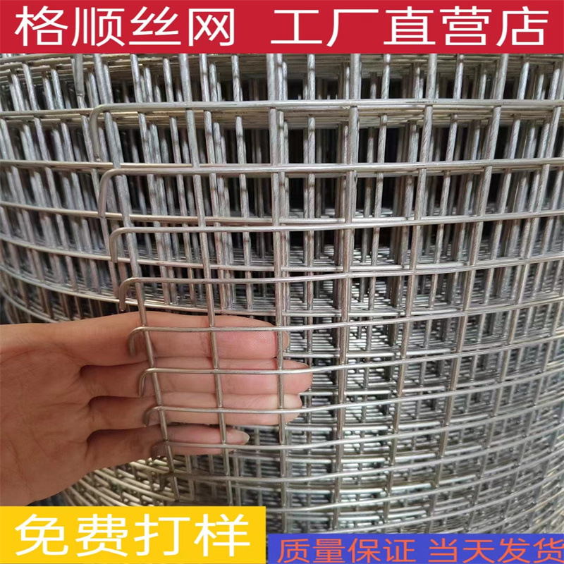 现货批发钢丝网建筑工地内外墙抹灰网镀锌电焊网304不锈钢网