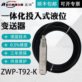 液位仪表;流量计;液位变送器