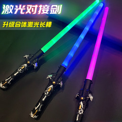 Children's lightsaber battle double-headed flash sword boy toy laser light stick glow stick lightsaber cross-border