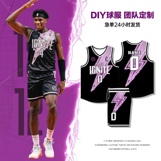 Popular Basketball Uniforms for Adult Students Training Men's and Women's Children's Suits Quick-Drying Summer Vest Jersey Sleeveless Sports