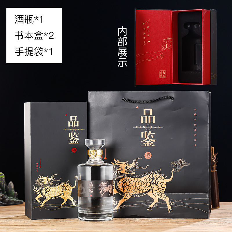 密封ガラス酒瓶1斤入り酒水容器セット卸売りガラス白酒瓶500ml分装貯蔵酒瓶|undefined