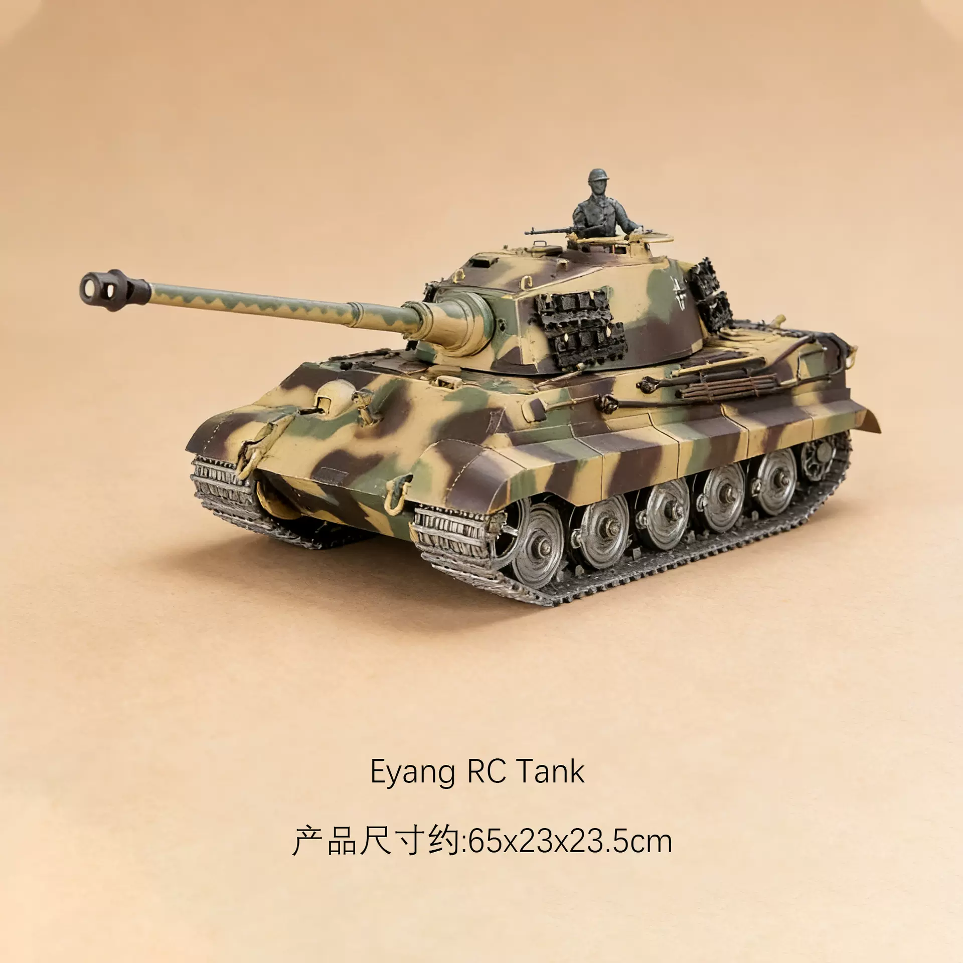 恒龙3888A德国虎王式重型坦克男孩军事对战遥控坦克模型履带坦克