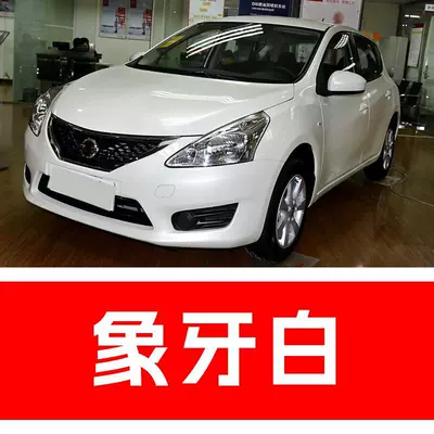 71. Honda Accord touch-up paint Avtomobil boya qələmləri - package-color-paint-1-brightening-polish-1-comes-with-a-free-toolkit-cleaning-cotton-and-applicator-brush-taffeta-whiteivory-white