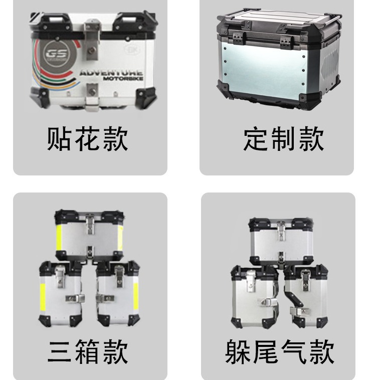 Color chapado láser 45L/65L/80L/100L galvanizado espejo de motocicleta caja trasera de aleación de aluminio personalizado