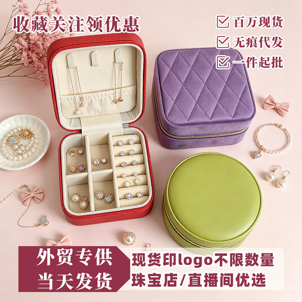 亚马逊货源首饰包装盒皮革饰品展示盒出差耳环项链胸针收纳盒批发