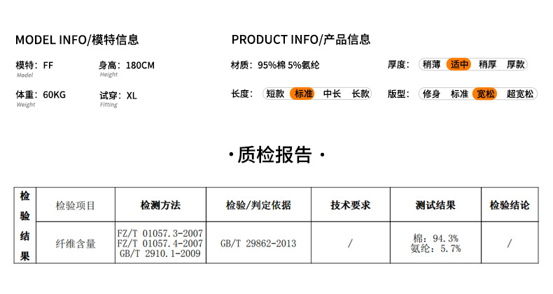 韩路主推系列 2022夏新款情侣短袖T恤男宽松黑白条纹圆领体恤男装详情11