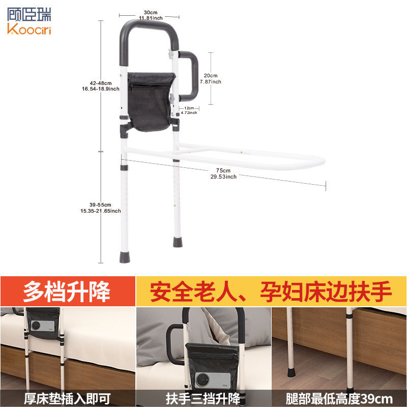 クロスボーダー専用老人ベッドサイド手すり立ち上がって神器の大サイズの小さな包装が取り外しやすい昇降延長金|undefined