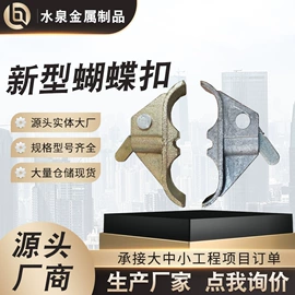 其他光伏零部件;方管;光伏螺栓