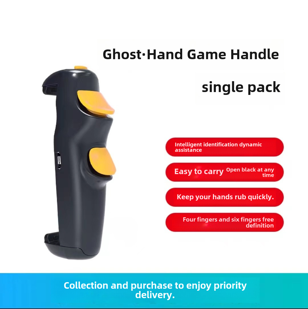 Ghost S07 Bluetooth automatic gun version