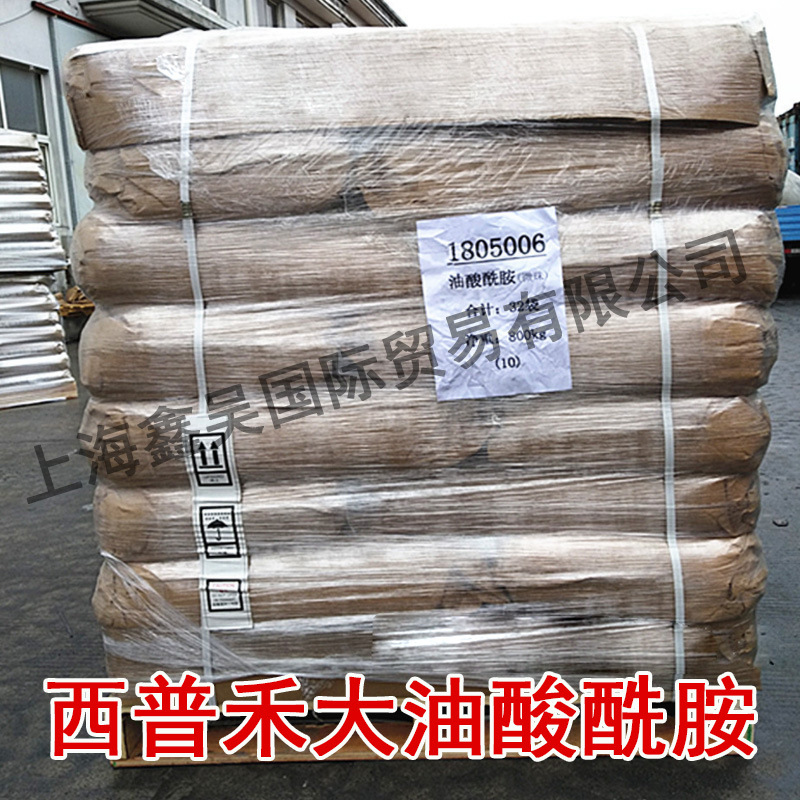 原装禾大西普颗粒状油酸酰胺ORV BE 开口母粒爽滑剂 适用于聚烯烃