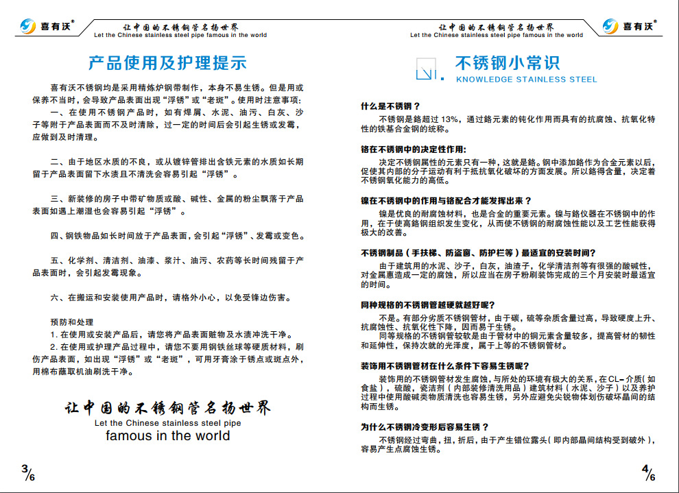 微信图片_20240326095236