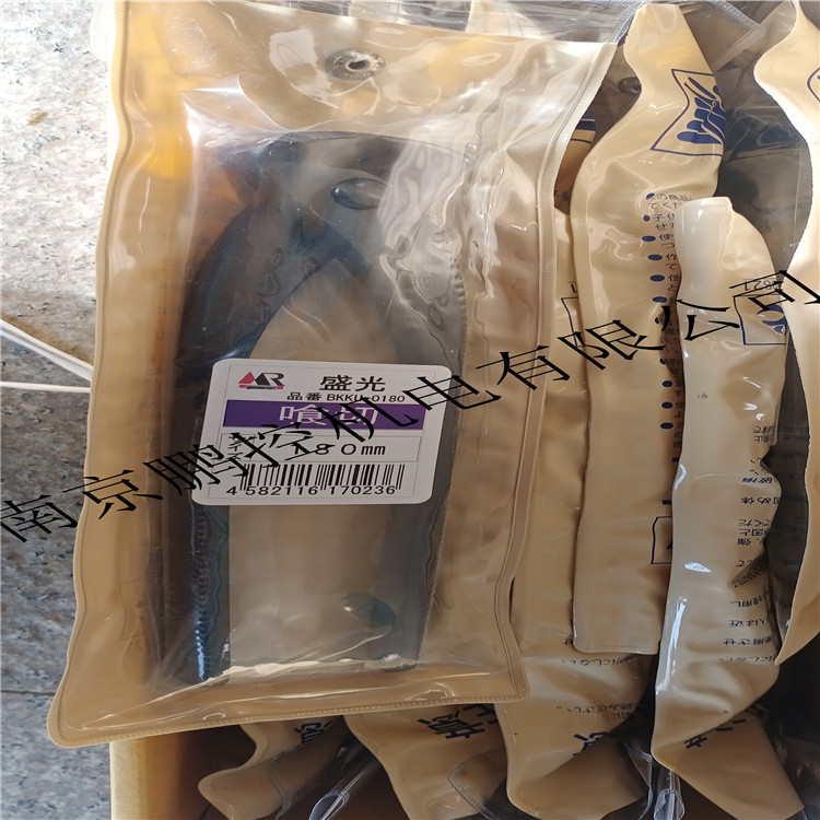 日本盛光株式会社线材夹钳（食切）BKKU-0180