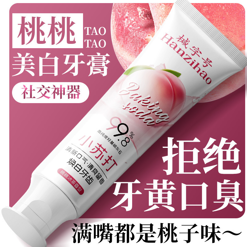 Probiotic Fruit-Flavored Toothpaste for Removing Yellow Stains, Reducing Bad Breath, Whitening, and Freshening Breath with Baking Soda Probiotic Fruit-Flavored Toothpaste for Removing Yellow Stains, Reducing Bad Breath, Whitening, and Freshening Breath with Baking Soda